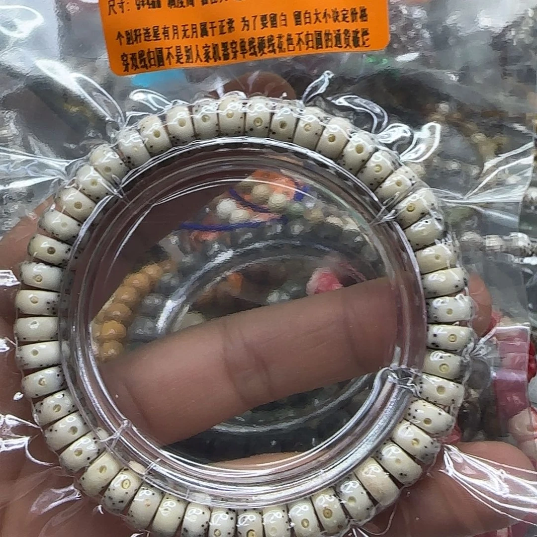 天***热星月菩提手串208殿堂卡姿兰大眼睛94单圈药片