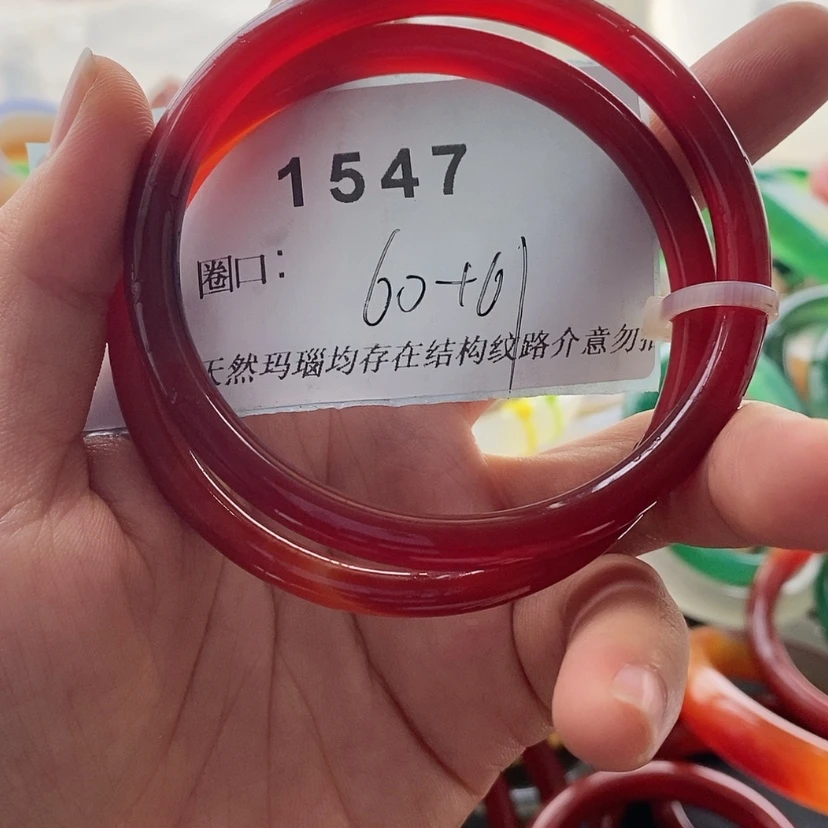 【闪购商品】玛瑙/玉髓手镯未镶嵌