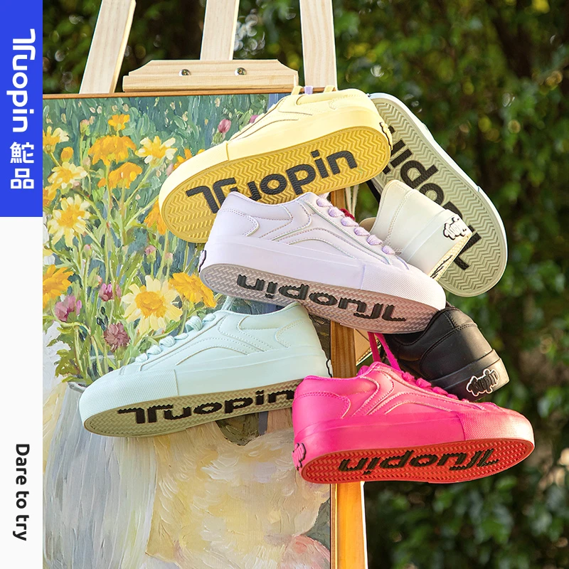 鮀品多巴胺板鞋女2025新款爆款出游百搭鞋子厚底增高纯色潮牌女鞋