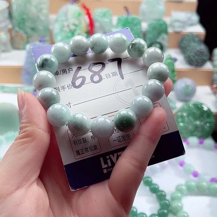 翡翠未镶嵌手链卡13.2