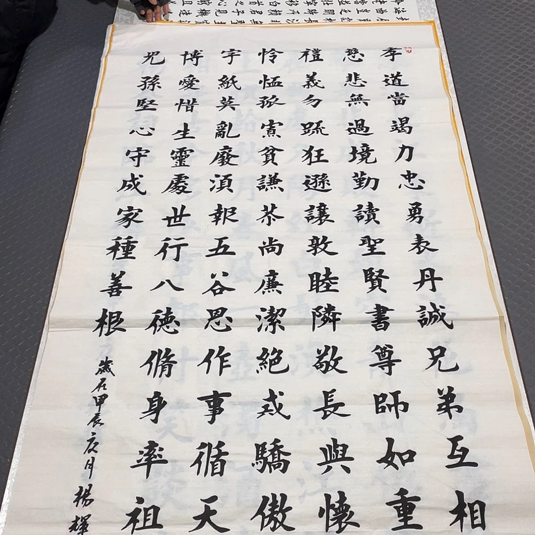 书法竖7幅作品打包