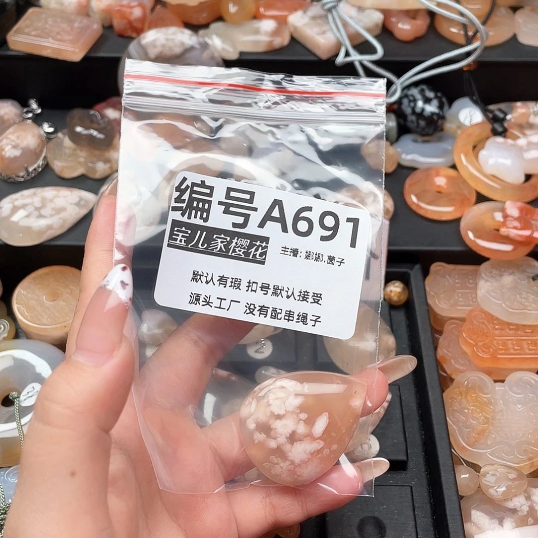 合金颈饰玛瑙/玉髓?*