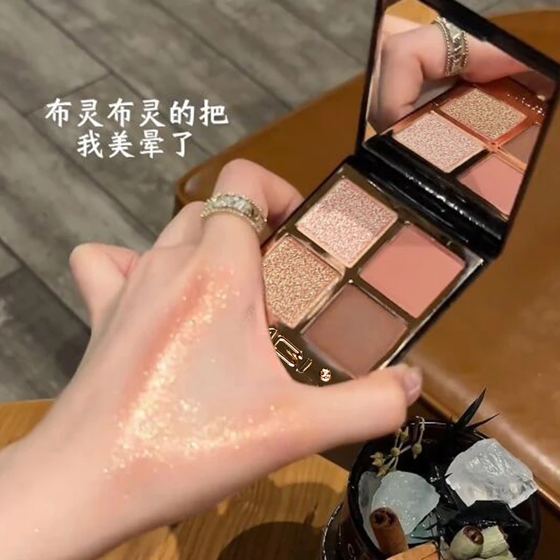 韩系粉嫩眼影综合盘粉棕大地色系4色哑光珠光爆闪提亮高颜值眼影