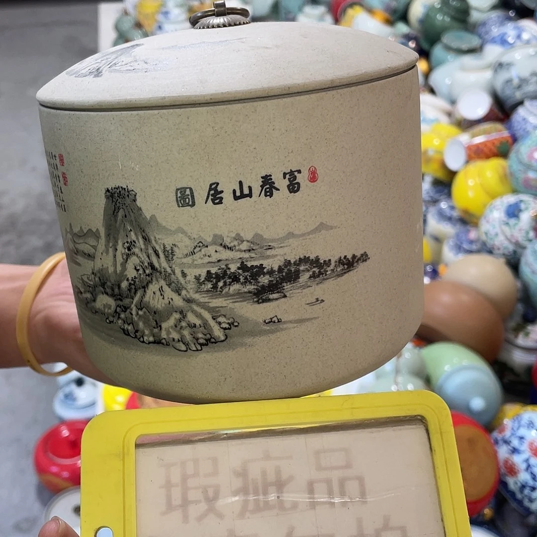 陶瓷罐茶叶罐密封罐