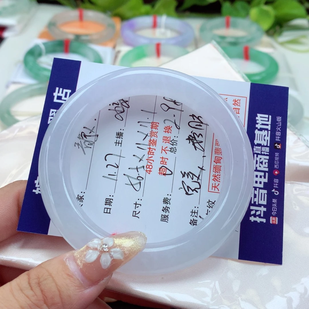 未镶嵌手镯翡翠静*粉月光 干净无暇 小柒