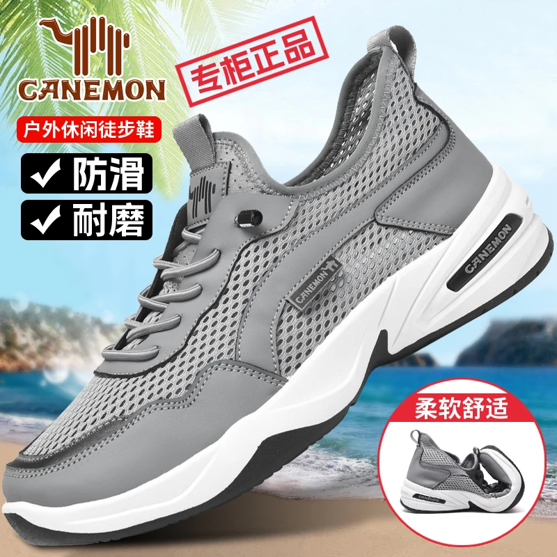 【乐妈专属】男士夏季轻便透气飞织网面户外休闲鞋中老年大码运动鞋