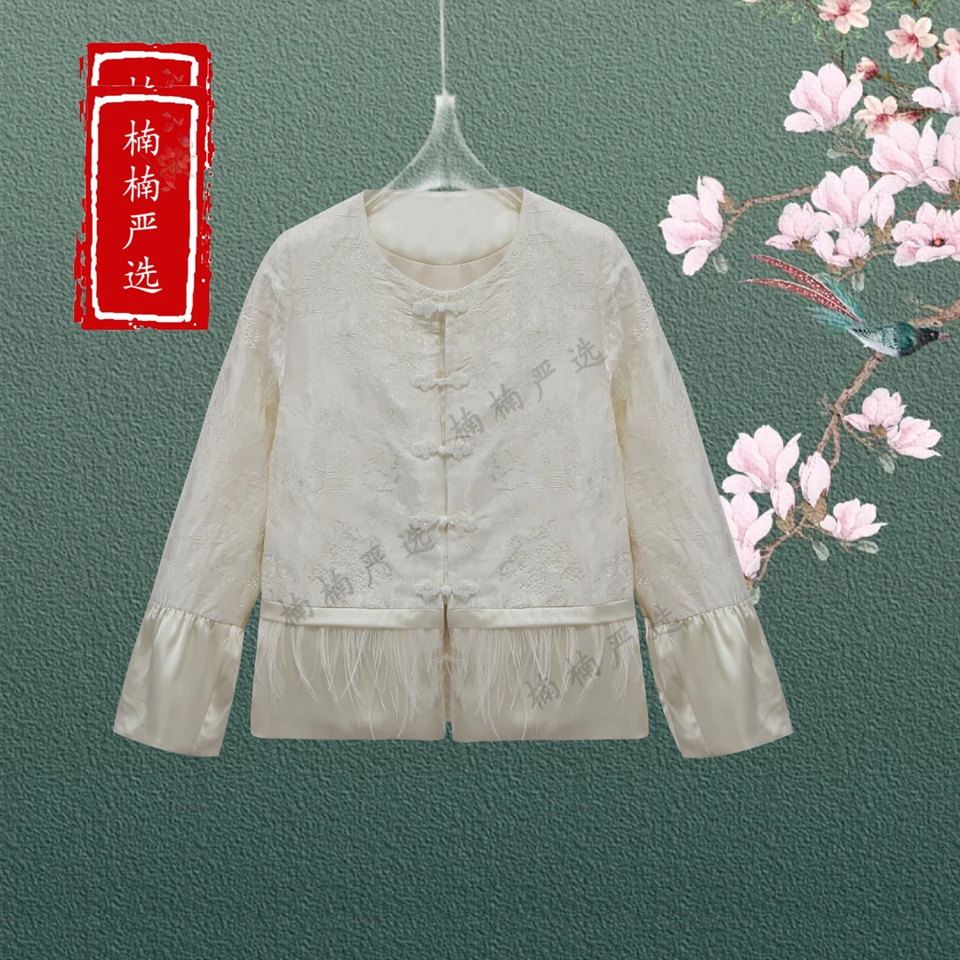 新中式轻奢刺绣外套盘扣设计复古气质春季薄款开衫上衣女----8826