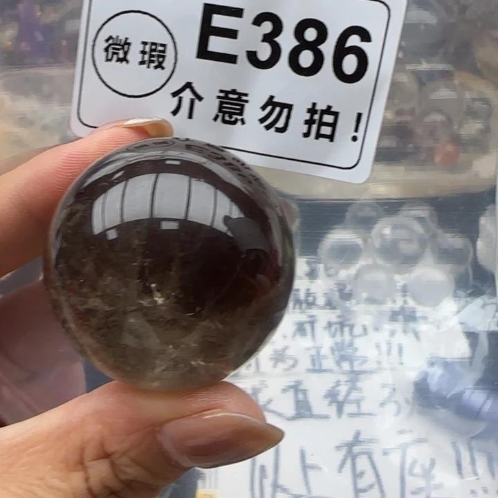 未镶嵌摆件水晶e386
