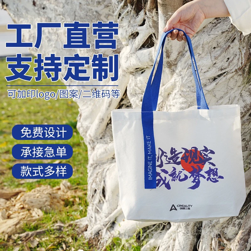 帆布袋定制logo印文字图案环保购物袋大容量布袋子拉链帆布包定做