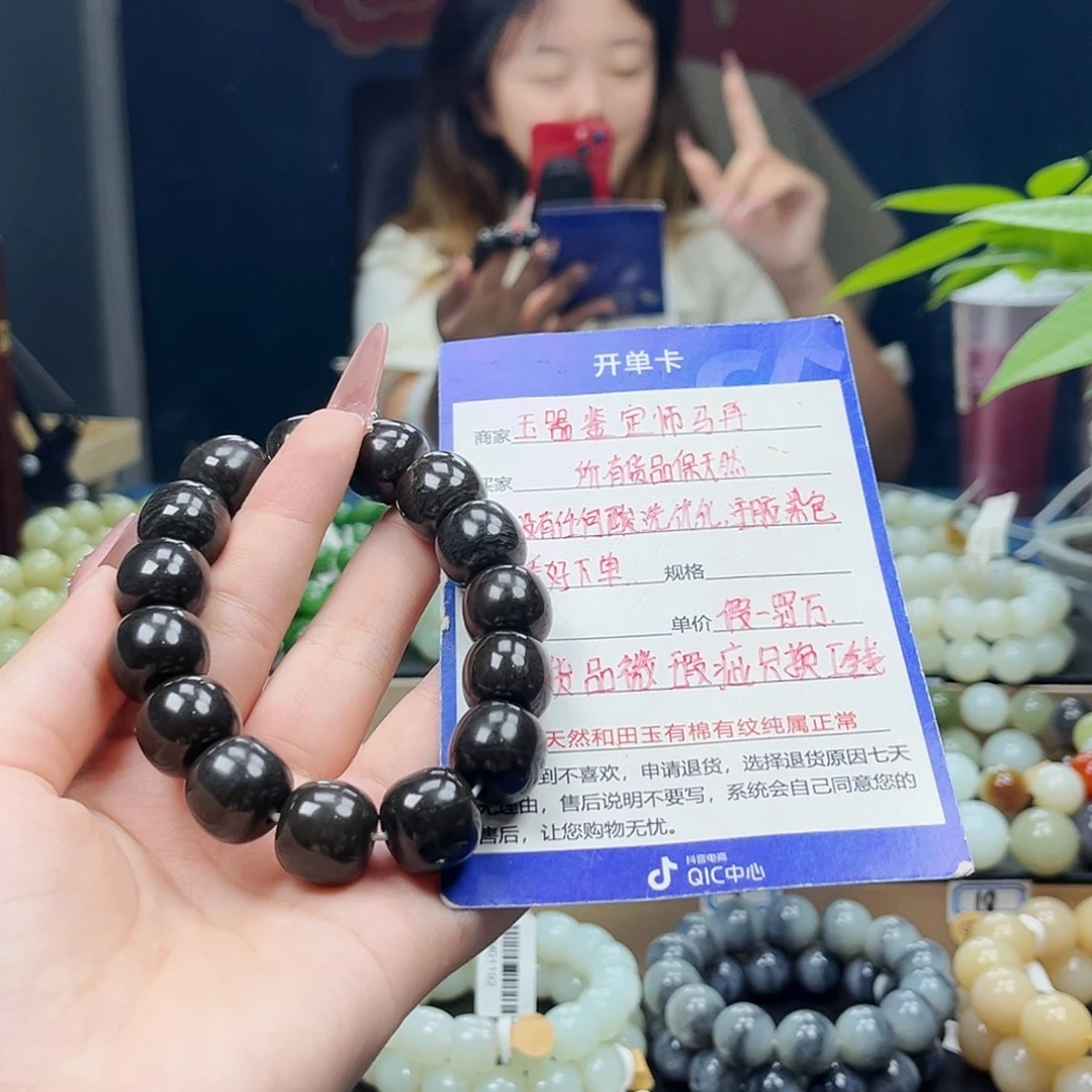 未镶嵌手链和田玉