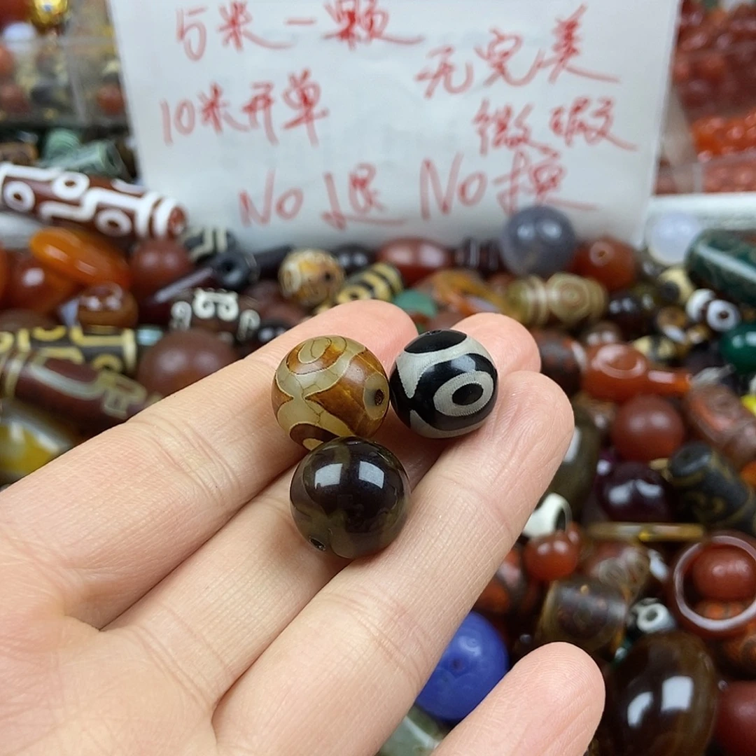玛瑙/玉髓未镶嵌玛瑙珠珠玛瑙配饰散珠