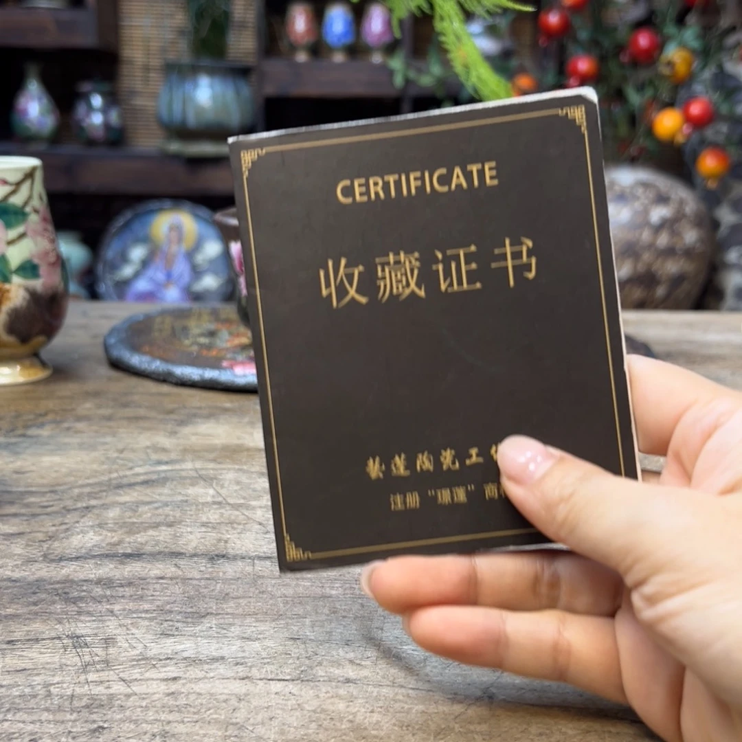 瓷片预存20～～～～～～～