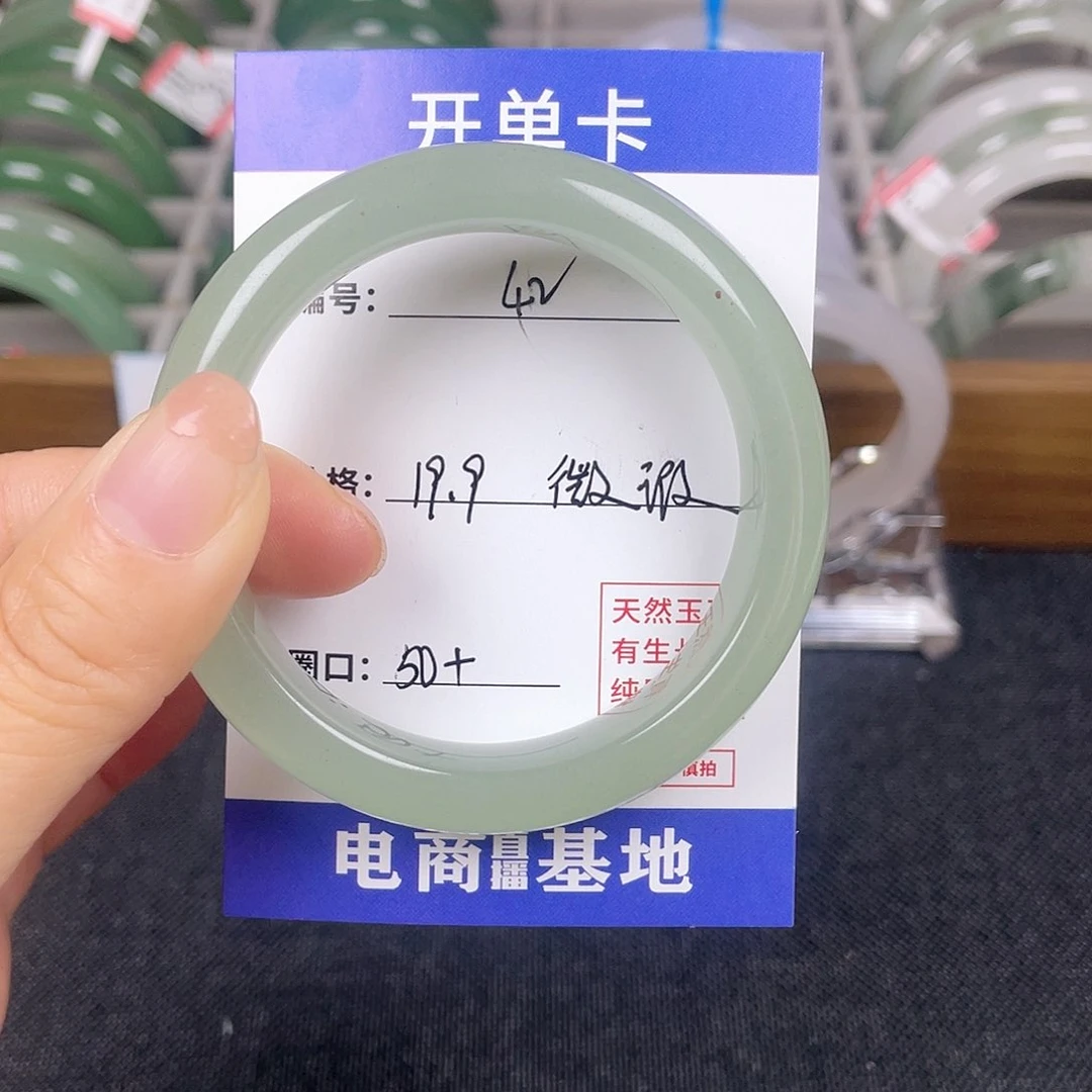 石英质玉手镯未镶嵌