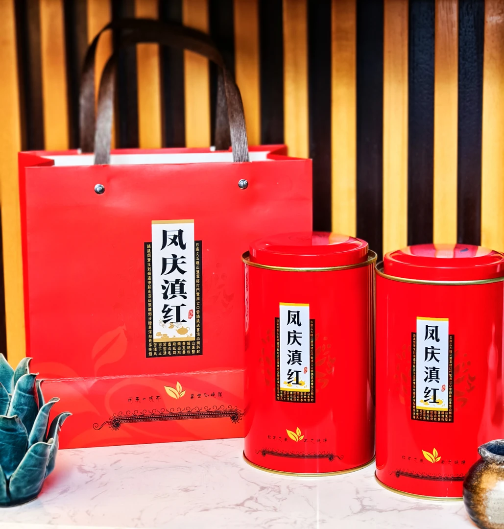 2025年 凤庆滇红  礼盒装 （200g）浓香薯香红茶云南特产
