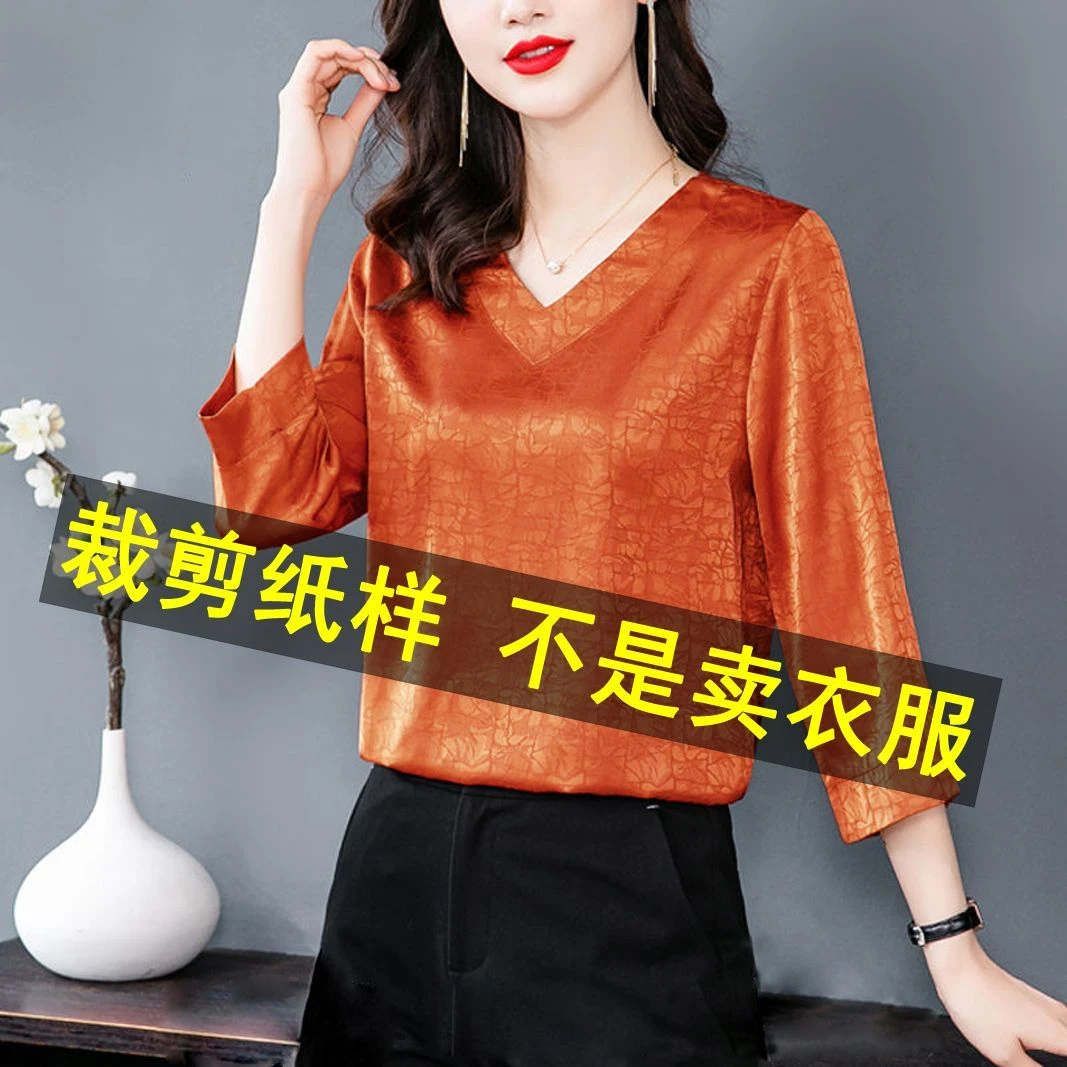 2025服装裁剪纸样新款香云纱样板女装衬衫裁剪图纸裁衣服样板