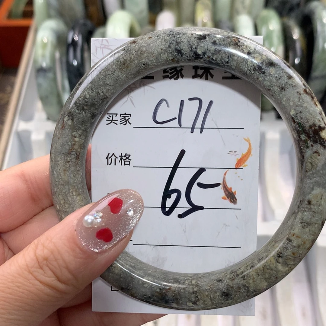 【闪购商品】未镶嵌蛇纹石玉手镯