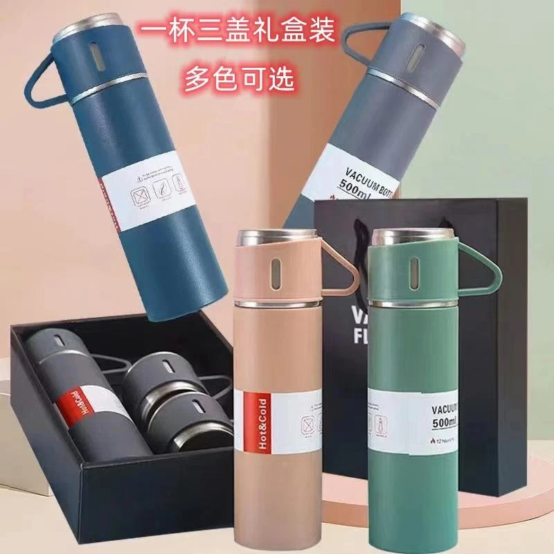 一杯三盖保温杯304不锈钢真空双层水杯商务礼品套装上班礼物