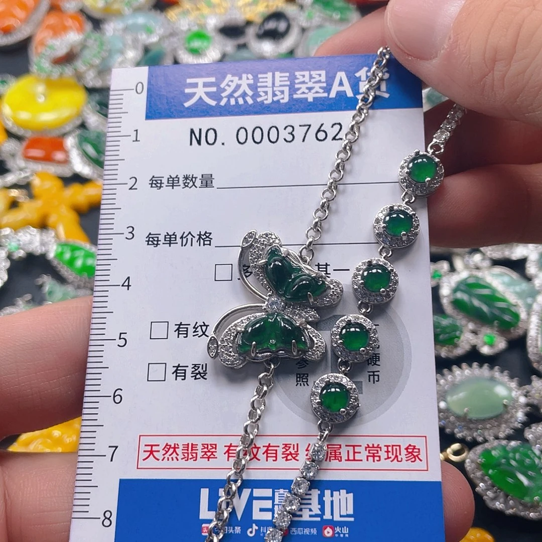 白***欢翡翠未镶嵌吊坠(不含链)