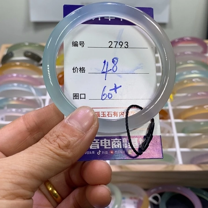 玛瑙/玉髓未镶嵌手镯2793