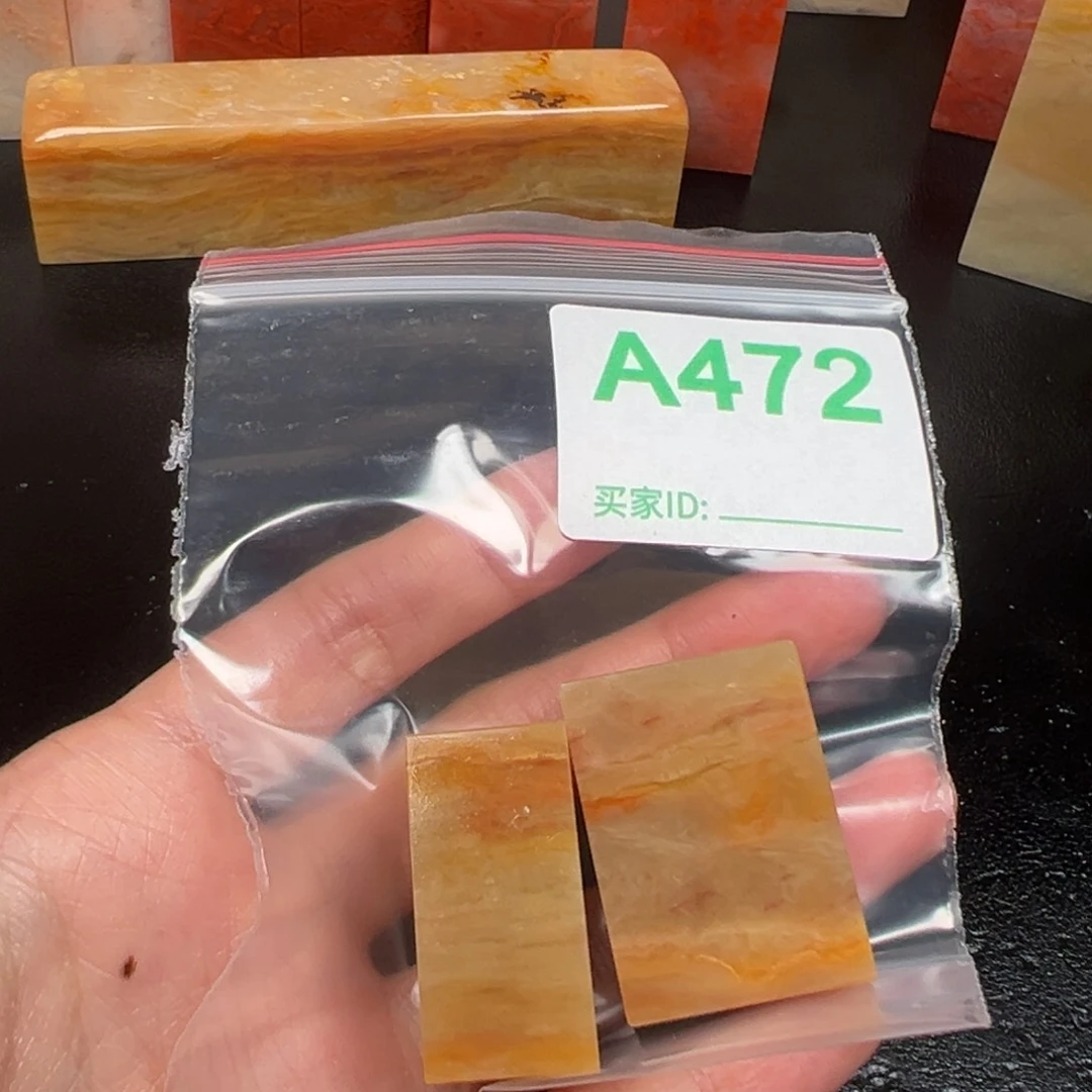 老挝石印石汐老挝石