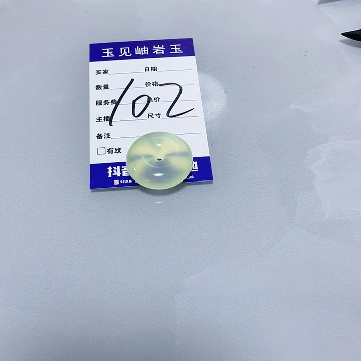 【闪购商品】未镶嵌蛇纹石玉颈饰秋*米
