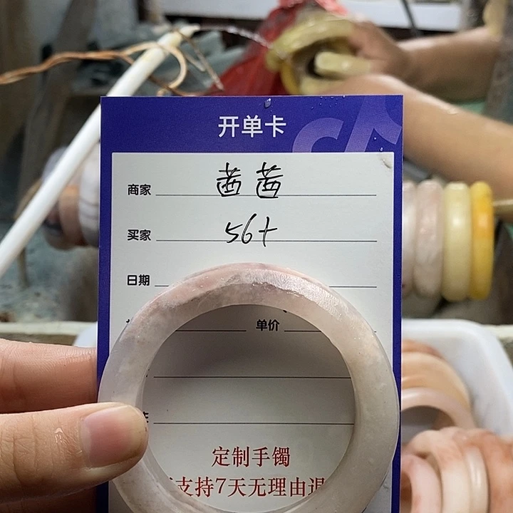 茜***茜石英质玉（金丝玉）手镯未镶嵌定制手镯