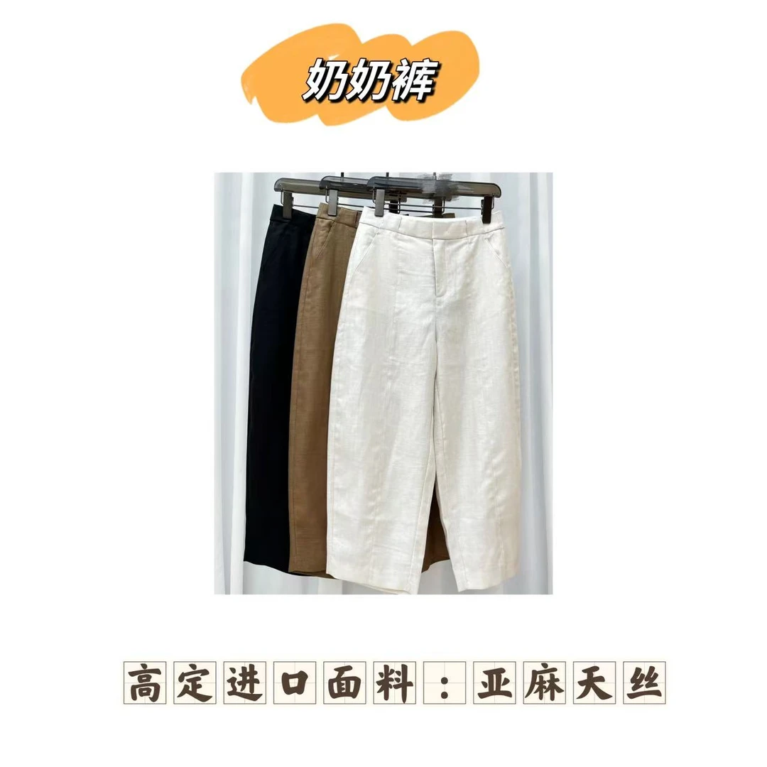 【奶奶裤】高定面料亚麻奶奶裤11025