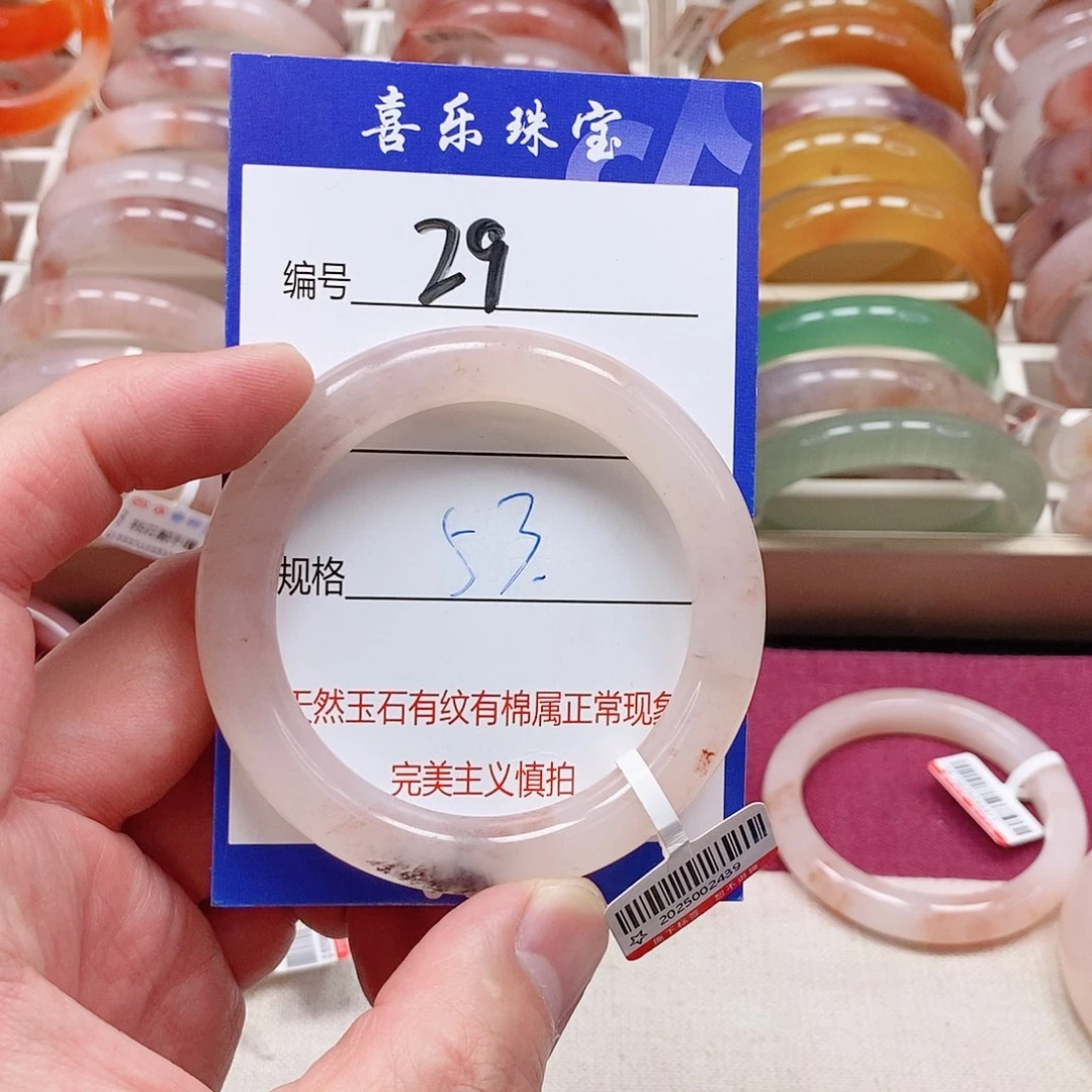 石英质玉（金丝玉）未镶嵌手镯