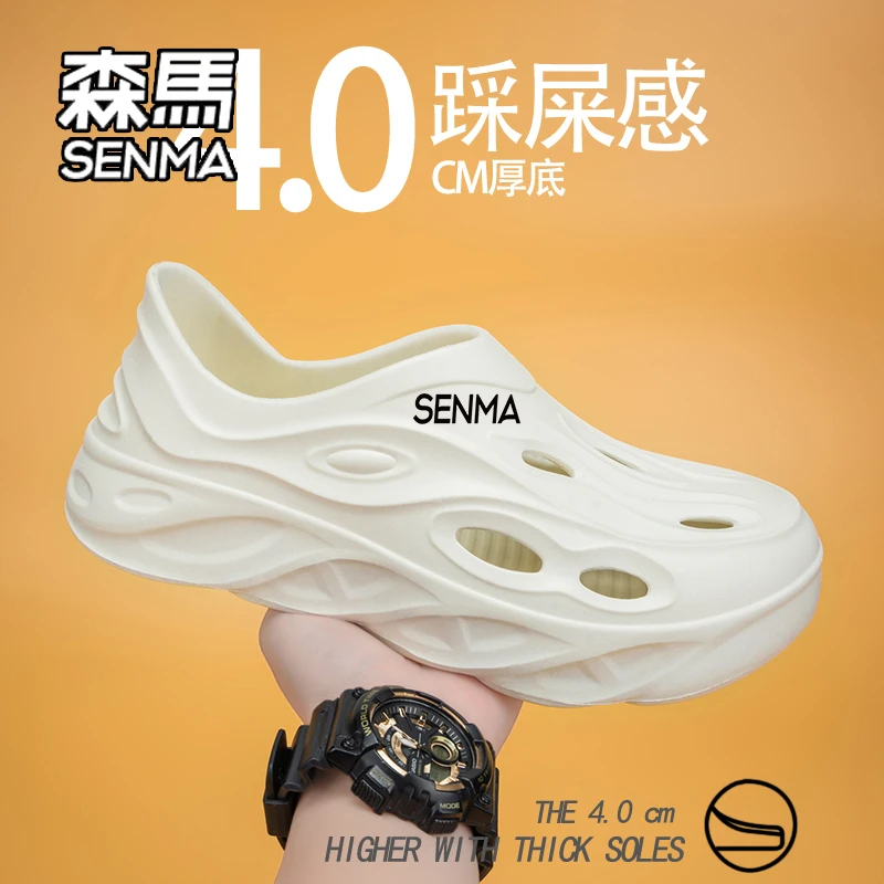 SENMA/森马洞洞鞋男款夏季全包镂空钓鱼涉水凉鞋户外防滑运动拖鞋