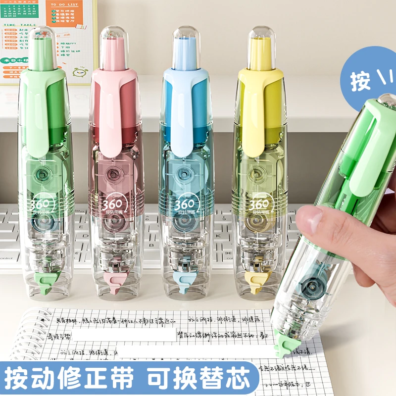 【开学必备】长立按动修正带丨防摔可替换芯小巧速干不断透明涂改带