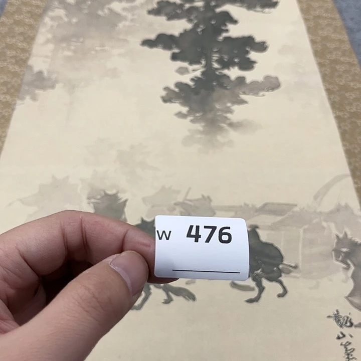 携***爷剪纸艺术剪纸工艺