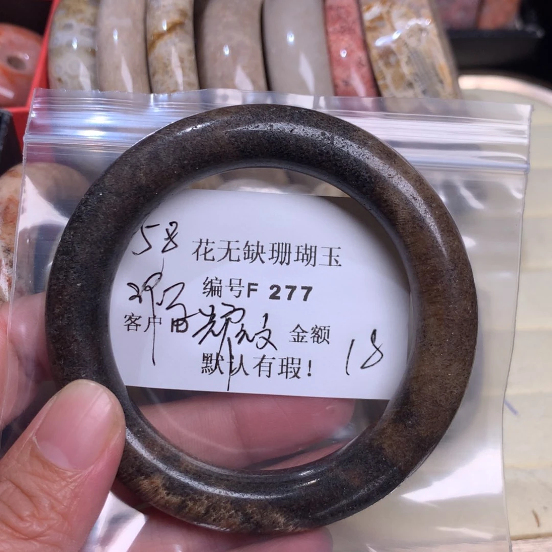 硅化玉手镯未镶嵌耀**/