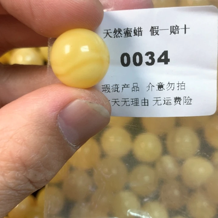 琥珀未镶嵌珠宝奇石瑕疵15.2