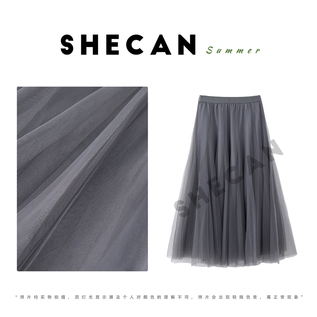 SHECAN【半身裙】春夏新款休闲半身裙百搭薄款时尚显瘦半身裙5XC001