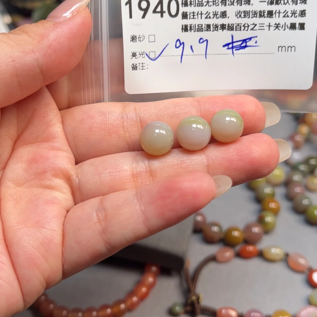 路***～未镶嵌原矿盐源玛瑙玛瑙/玉髓