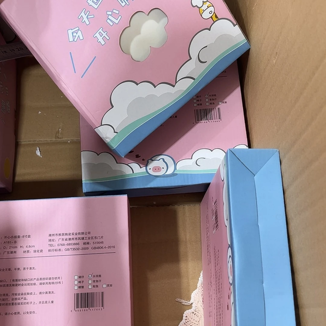 高温陶瓷釉下彩微瑕