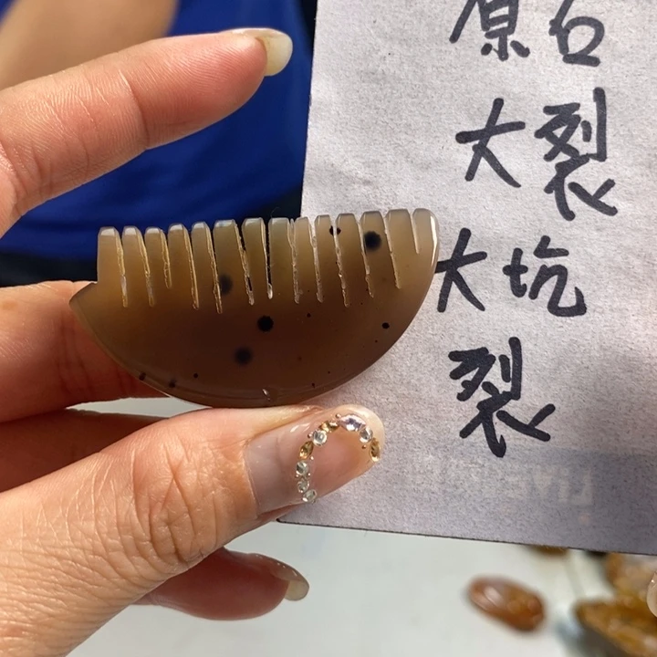 玛瑙/玉髓吊坠(不含链)未镶嵌