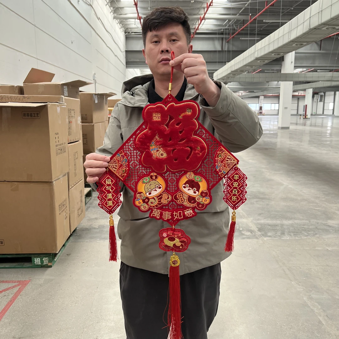 051#2025年春节福字挂件挂饰入户生肖挂饰新年装饰