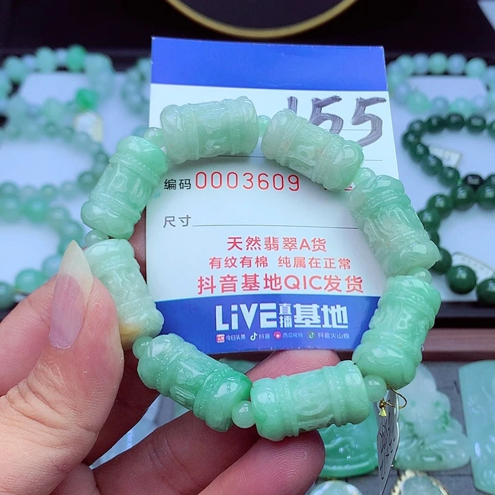 毛衣链未镶嵌翡翠