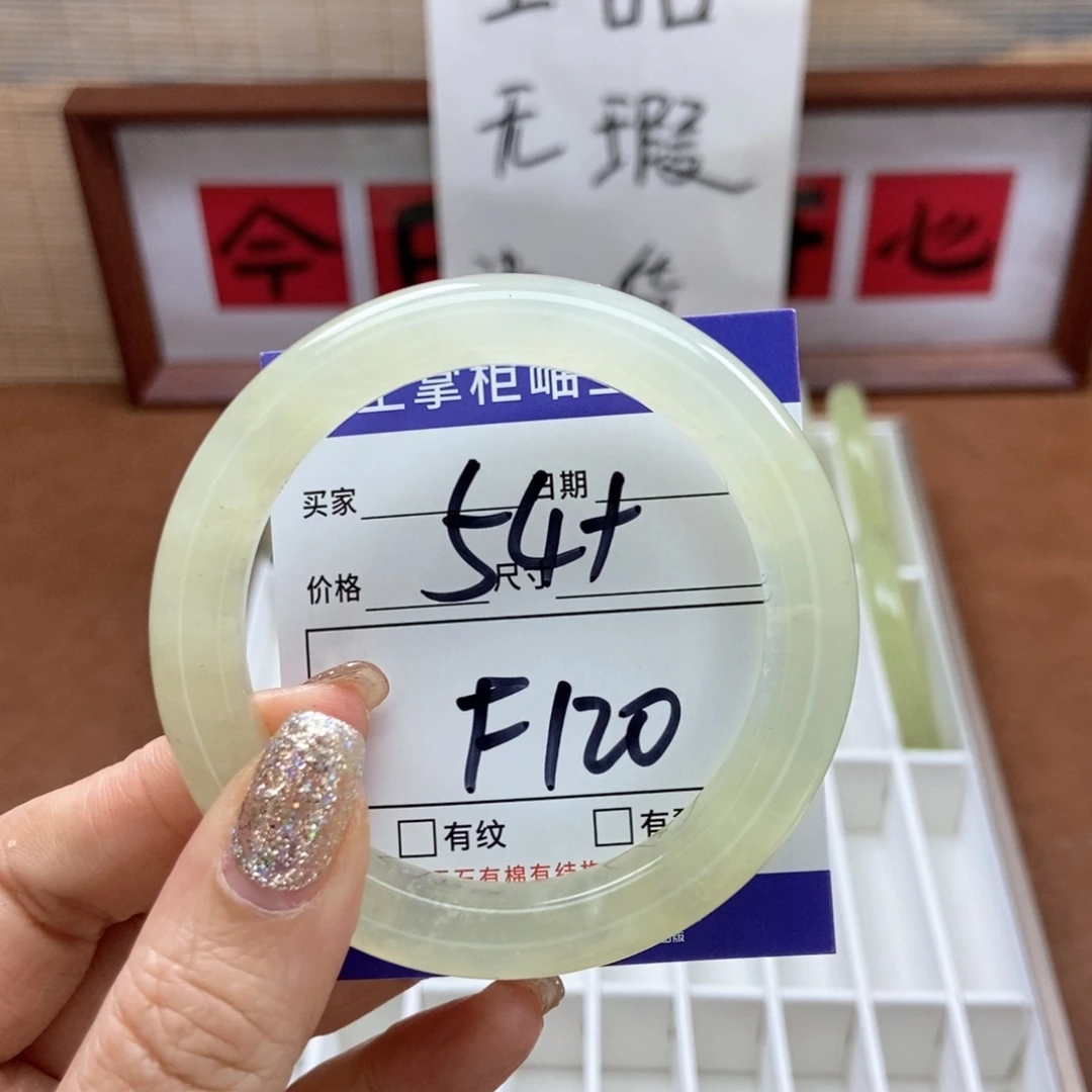 岫玉手镯手镯未镶嵌