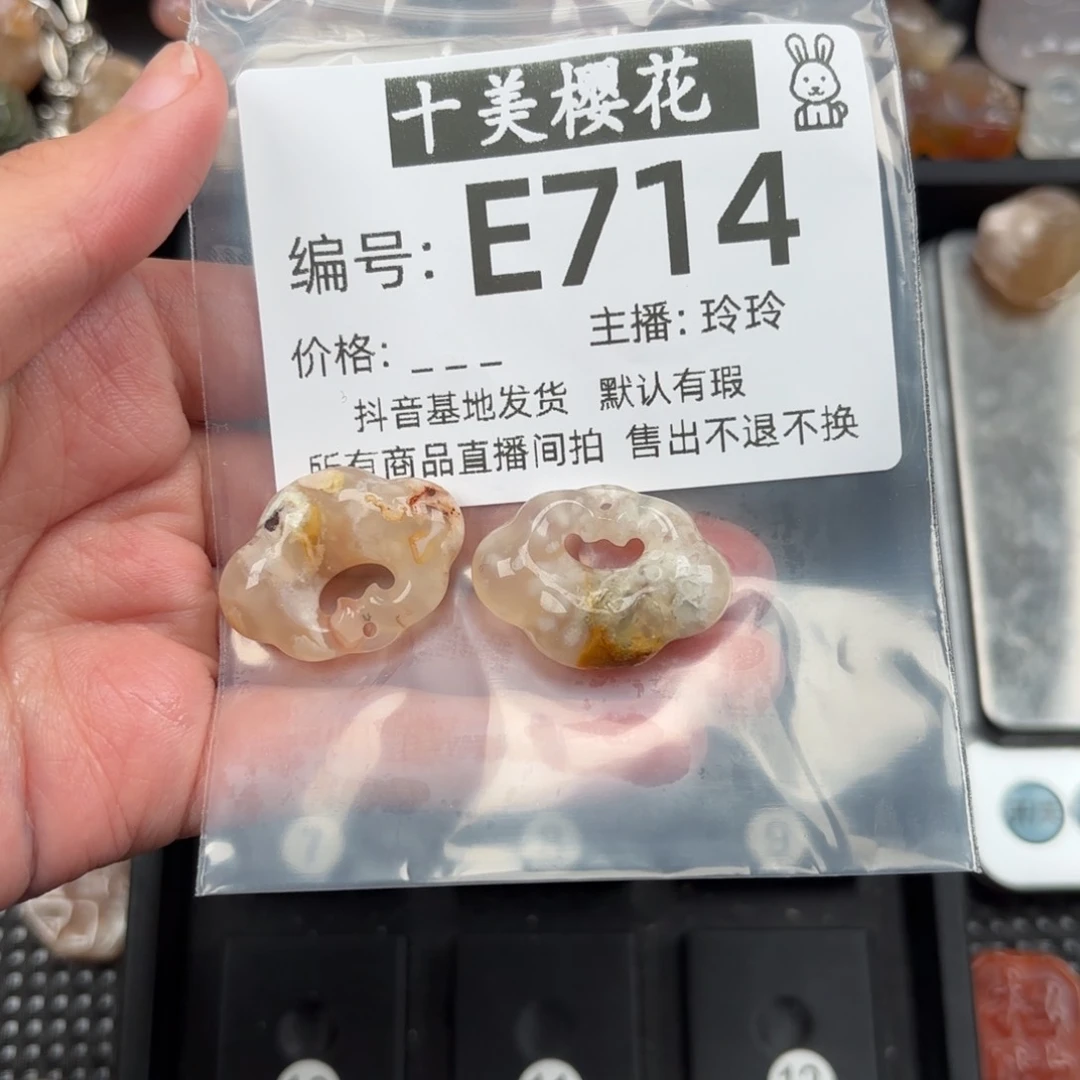 玛瑙/玉髓颈饰未镶嵌或*吧