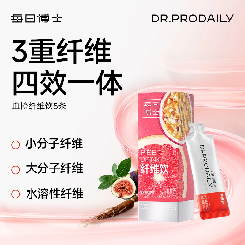 每日博士 百香果膳食纤维益生菌元非固体饮料品