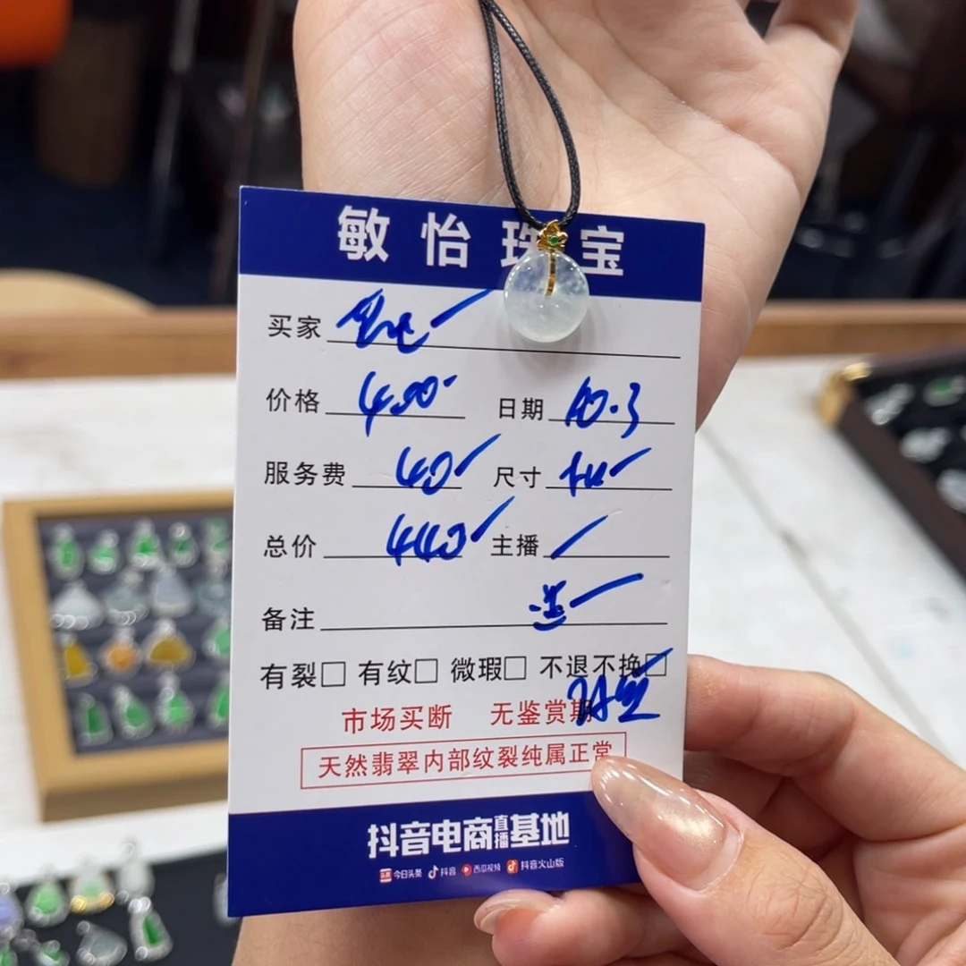 颈饰18K金镶嵌翡翠花*溪买断不退不换