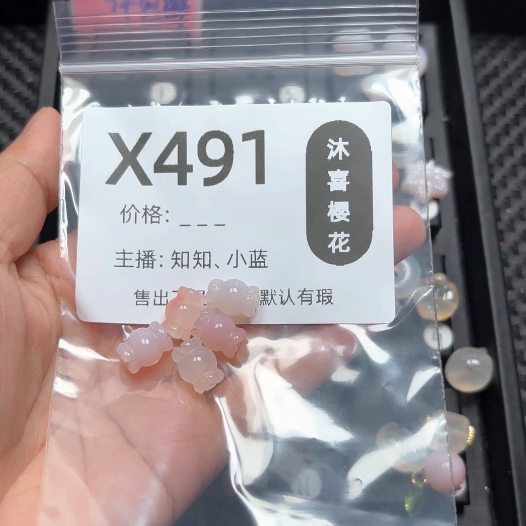 玛瑙/玉髓颈饰未镶嵌追****猹