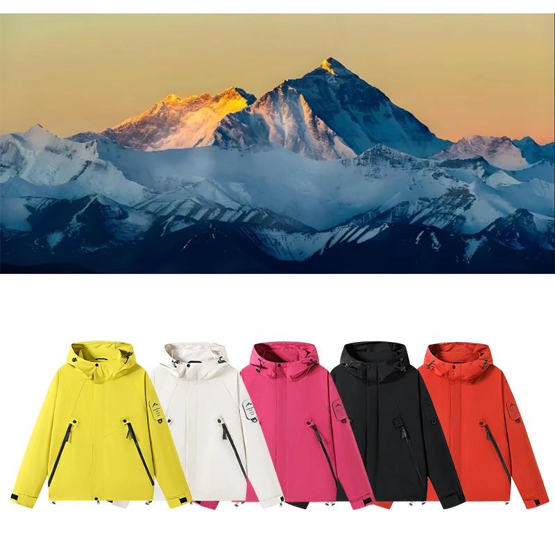 2518男女同款户外夹克秋季新款防风连帽户外宽松百搭情侣夹克T