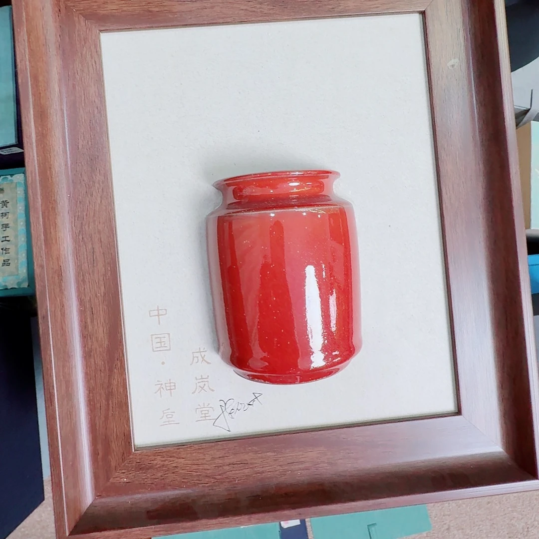 手***面瓷片2025钧瓷直播福利专场