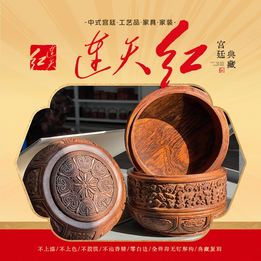连天红  蝉纹三层盒木制收纳盒 黄檀属 DZ1209-P7MK