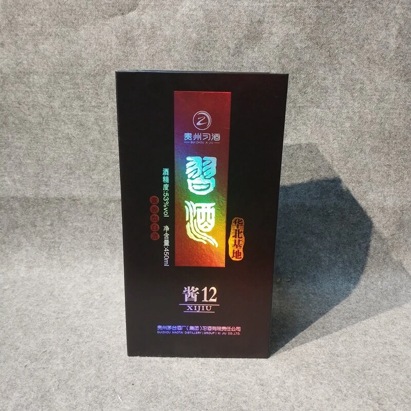 2019年习酒酱十二450ml53度-M25IS003826-02