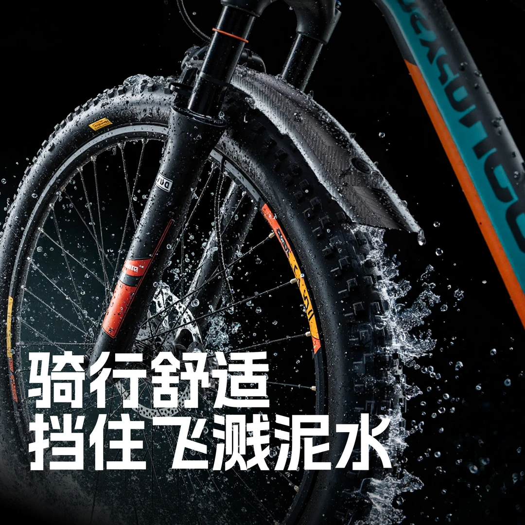 enlee挡泥板山地车挡泥板快拆加长挡雨板防雨除泥骑行配件