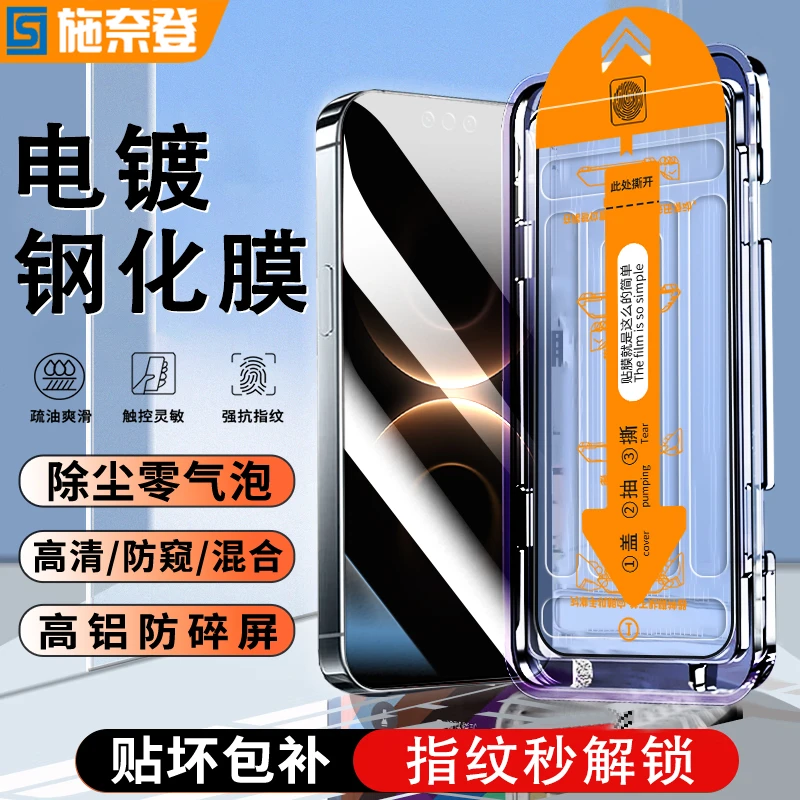 适用华为Mate80/Pro/RS无尘舱钢化膜Mate70/60/50/30全屏手机贴膜